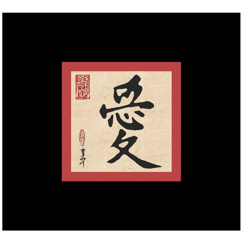 Allsop Naturesmart Mouse Pad, 8.5in x 8in, Calligraphy Love Mouse